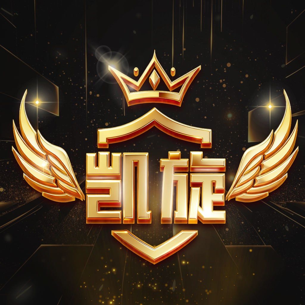 凯旋 新用户注册扶持28